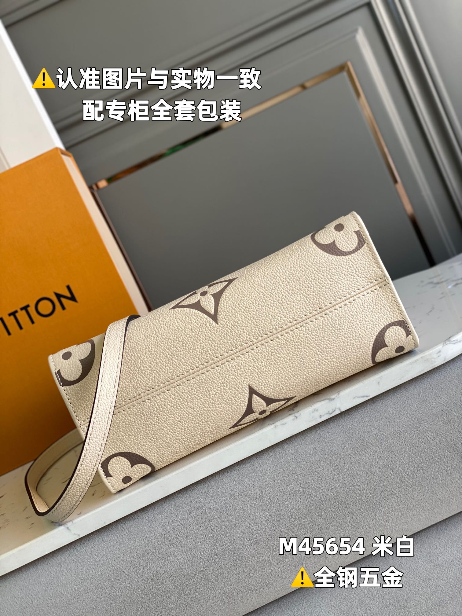 LV Shopping Bags